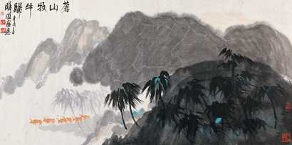 林曦明 1981年作 苍山牧牛归 镜心